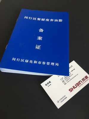 資陽手提袋印刷報價
